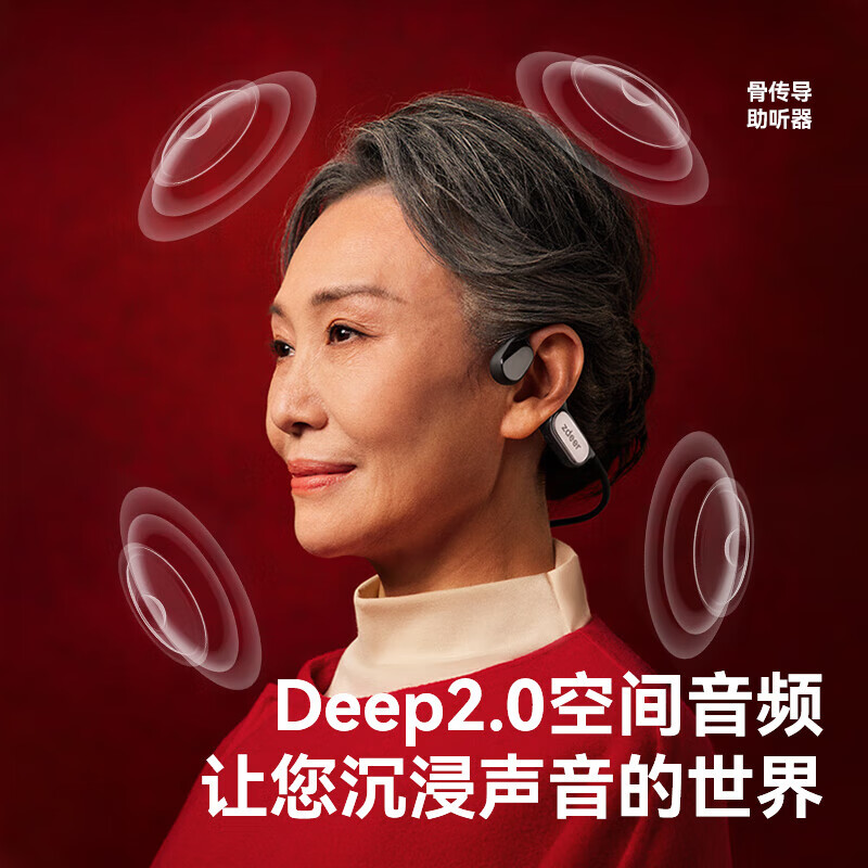 左点zdeer 骨传导助听器老年人耳聋耳背轻中重度听损蓝牙耳挂式 【经典款】骨传导2代|左右独立调节|四重降噪