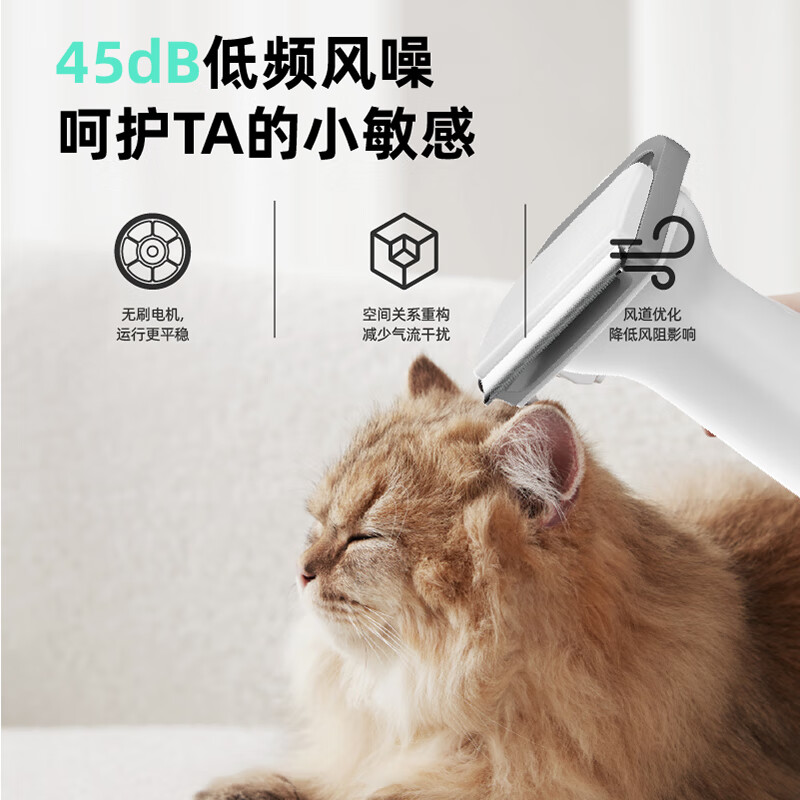 毛妈妈45dB零感无线理毛器宠物剃毛器多功能猫狗梳毛吸毛G2Ultra六合一 6合1无线款