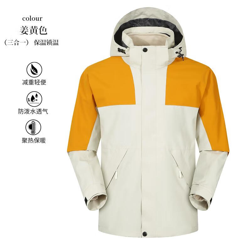 奥义驰冲锋衣可拆卸防风水三合一银狐羽绒保暖两件套户外工作服定制logo 深灰色 4XL