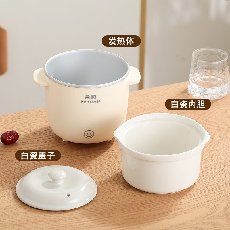 米栗熊合圆小电炖锅陶瓷炖锅煮粥煲汤婴儿辅食锅家用宿舍电炖锅电饭煲 0.7L