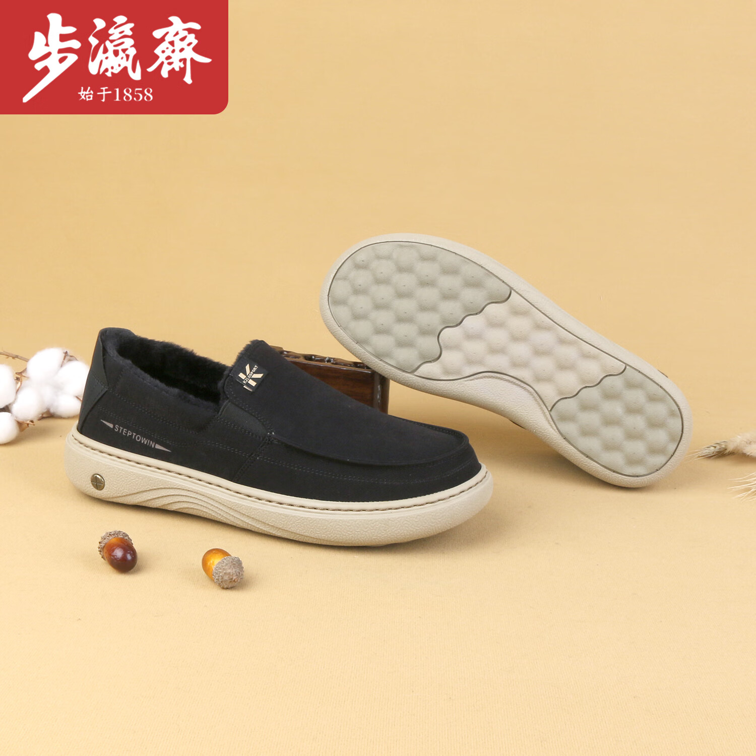 步瀛斋冬季加绒棉鞋男一脚蹬保暖休闲渔夫鞋轻便防滑老北京布鞋男士通勤 TH-825D68-1黑棕 39