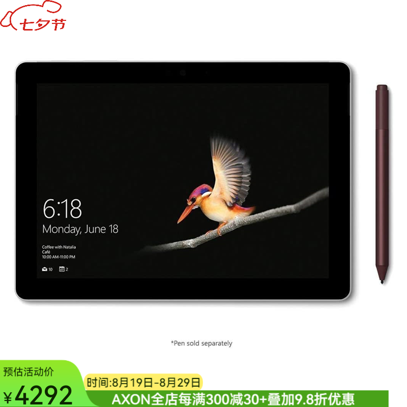 Microsoft Surface Go 10英寸平板电脑 4+64GB MHN-00001