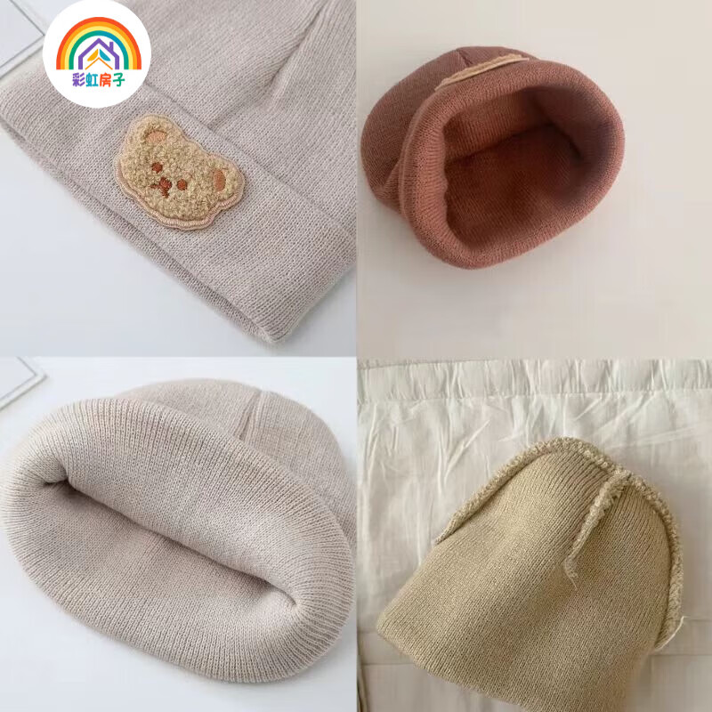 彩虹房子春秋男女宝宝儿童帽胎帽合集 小熊帽浅咖色适用头围38~45cm