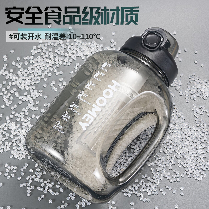 HOOMEY吨桶吨大容量水杯男运动健身墩墩水壶耐高温夏季顿顿桶大肚杯子 玄铁黑1800ml【食品级PC+可装开水+赠茶仓】