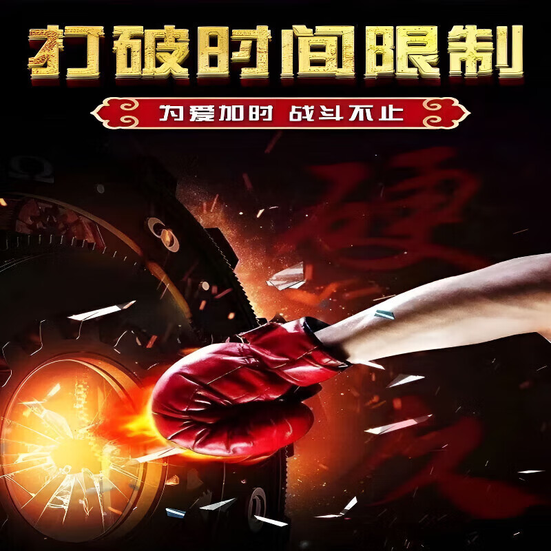 【一粒】男人发泄用品开房用一粒硬金枪持久不倒开房用 5盒装[重拾自信]