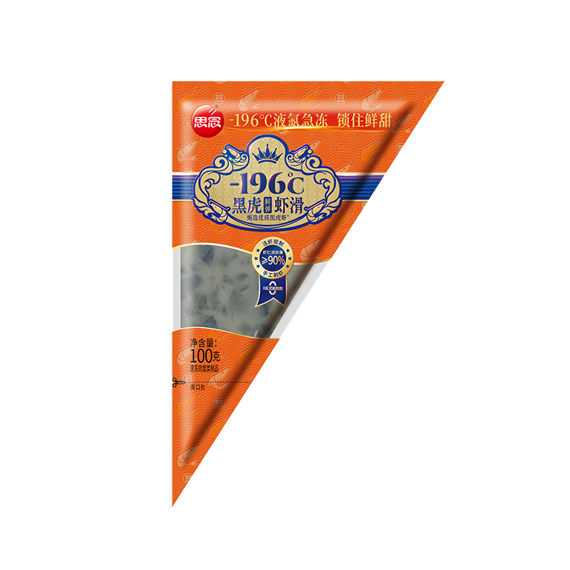 思念【春节也送货】-196°C黑虎鲜弹虾滑100g*2袋 火锅食材丸子麻辣烫
