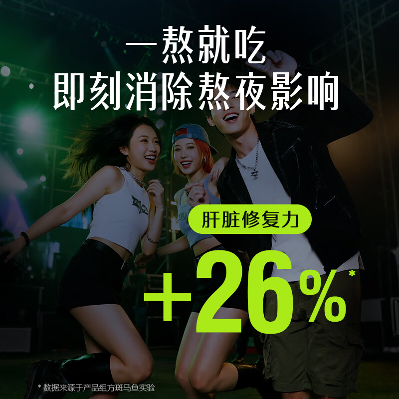 Swisse 【联盟专享】奶蓟草 含洋蓟 加班熬夜应酬常备 海外进口 奶蓟草片120片*2