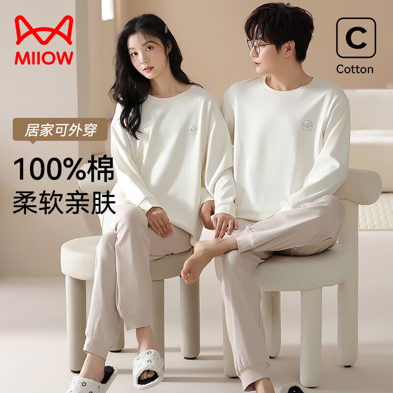 è�� ����˯���п� MC3839A L 100-130�� ���⴩�Ҿӷ���װ 69Ԫ