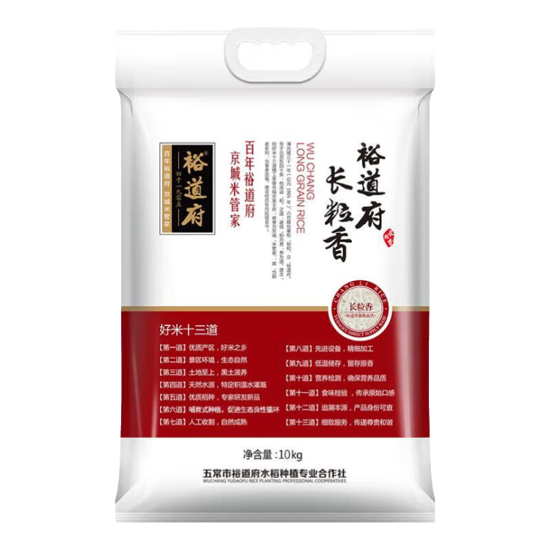 ԣ��������20�2025�����ס���ͥװ��������10kg�������Ĳ��� 10kg*1�� 59.41Ԫ