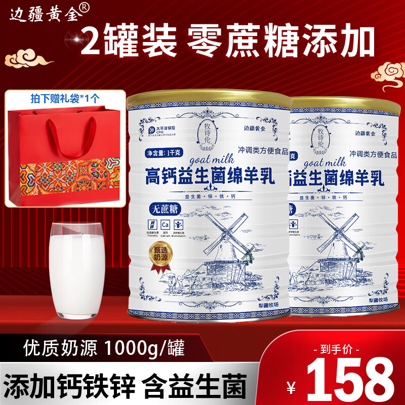 ߽ƽ1000g̷۳߸Ӫ Ͽ1000g 2װ