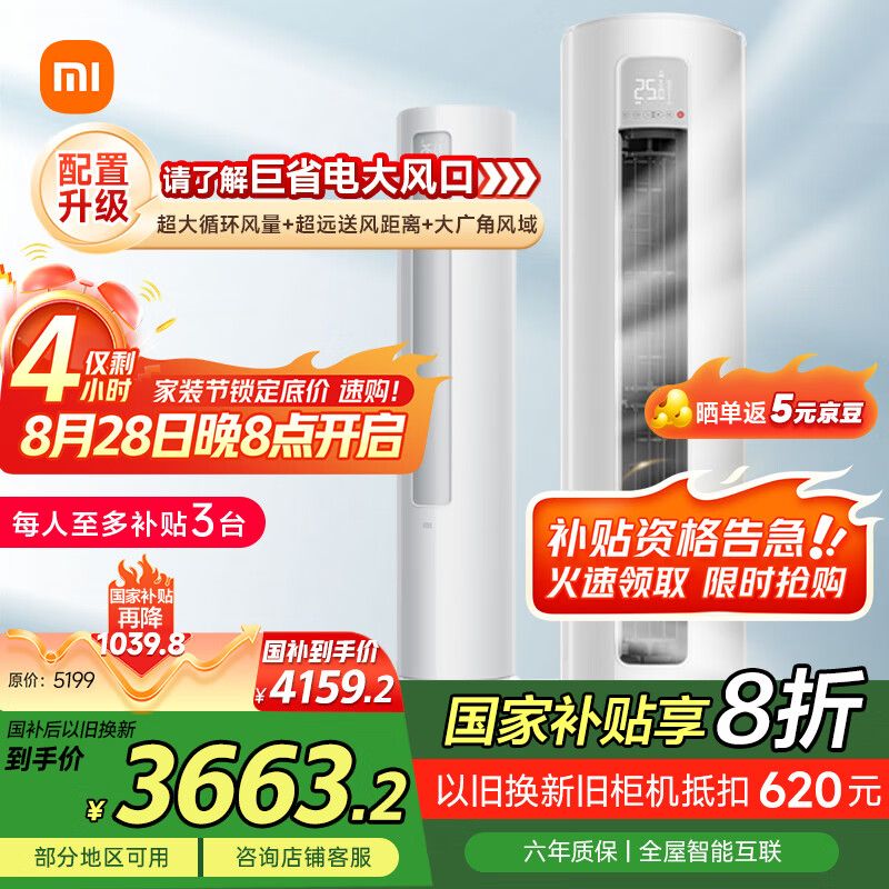 MI/С�� �յ� 3ƥ ��ʡ�� KFR-72LW/N1A1