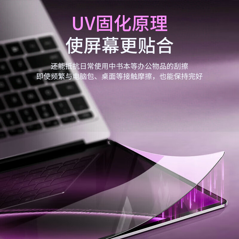 莞膜适用联想小新拯救者惠普华硕Thinkpad电脑防窥膜笔记本防窥膜屏幕防窥片隐私保护膜易贴 13.3英寸 16:9 (294*165mm) 【高清防窥屏幕膜】28°防窥*保护隐私