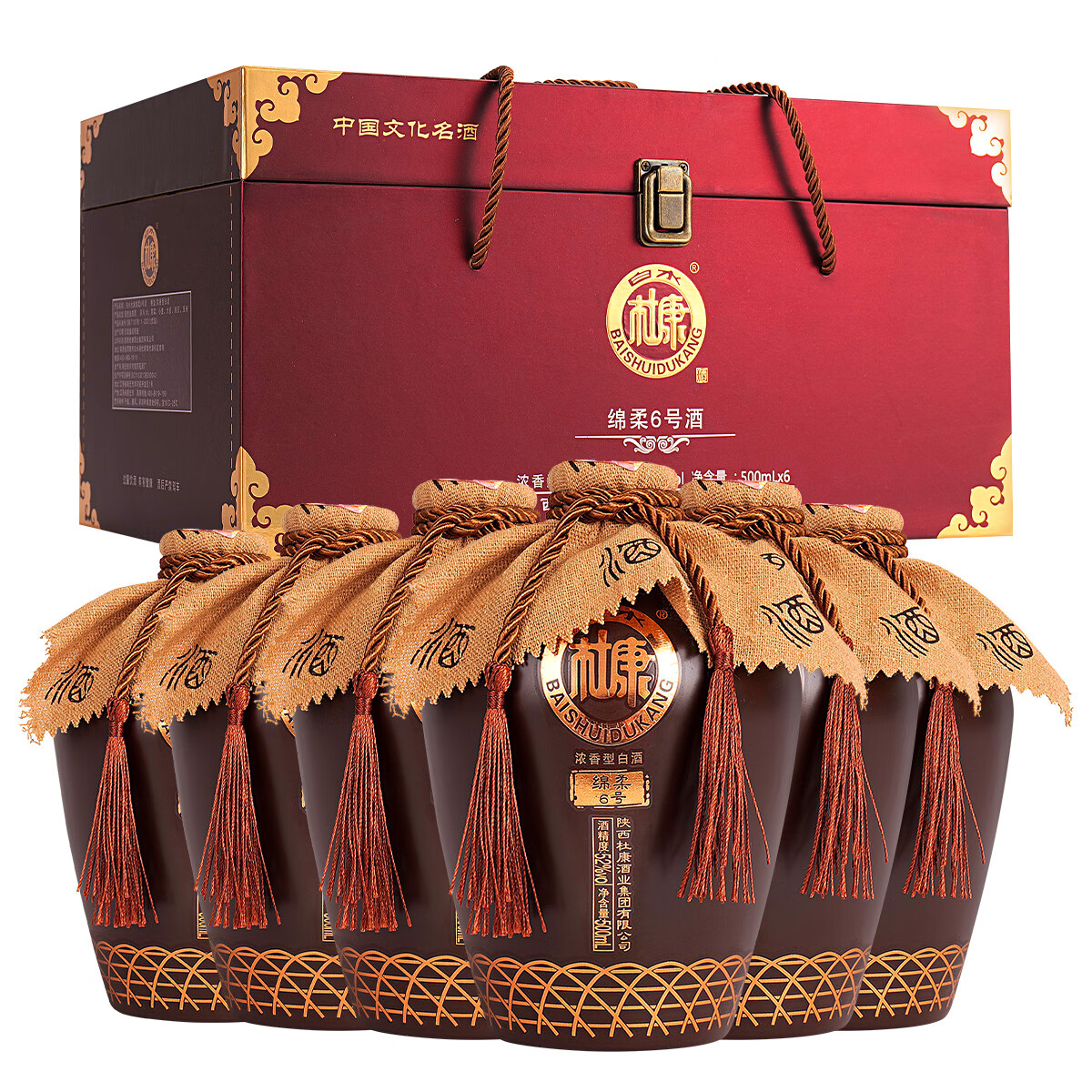 白水杜康(BAISHUIDUKANG)绵柔6号酒白酒整箱52度浓香型500ml*6瓶礼盒装请客送礼佳品 52度 500mL 6瓶