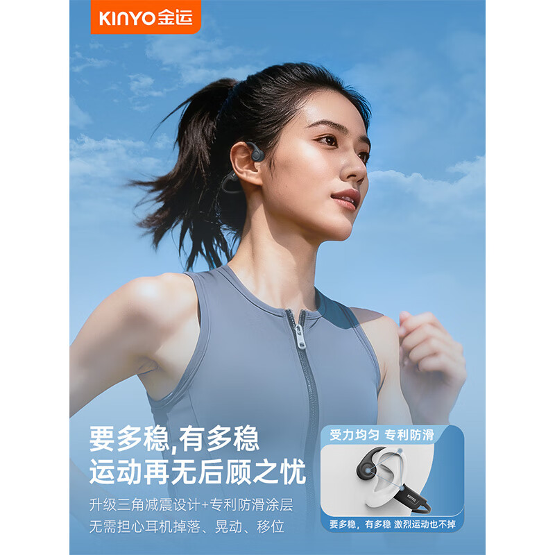 金运【爆款热销70万+丨奥运冠军推荐】骨传导蓝牙挂耳式开放式运动跑步健身骑行户外防水防汗长续航 燕麦白【IPX6防水+超长续航】