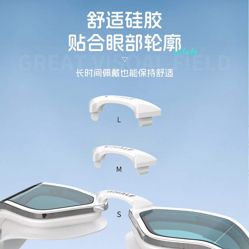 鲸鱼WHALE S11近视防雾泳镜男女通用1888天起雾换新 游泳防水护目镜 暗夜黑【茶色高清镜片】