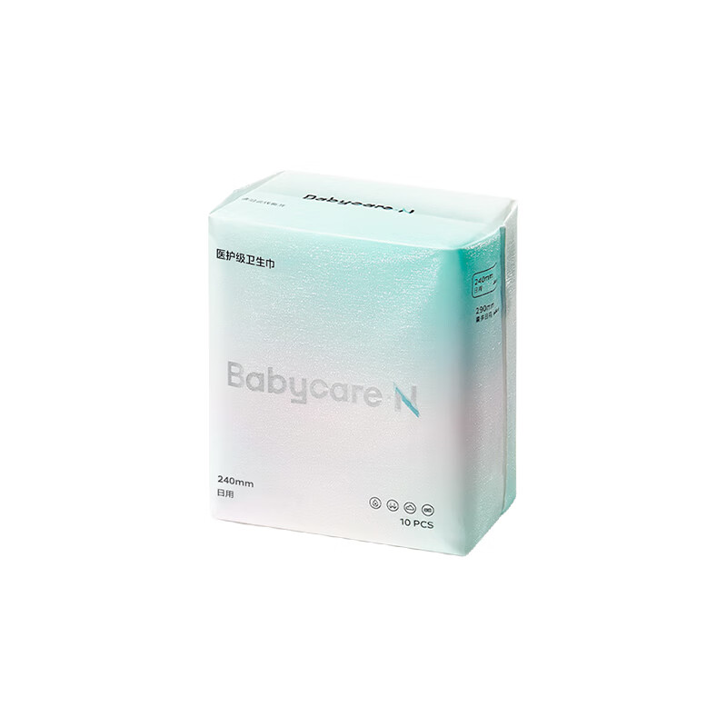 babycare卫生巾【随心任选】小N日夜用姨妈巾安睡裤棉柔极薄经期卫生巾 【医护级日用】240mm 10片