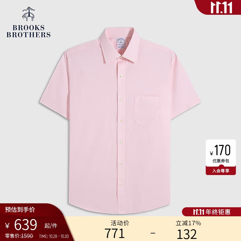 布克兄弟（BrooksBrothers）[易打理]男士夏新款纯棉清爽正装衬衫-BB100223107P2