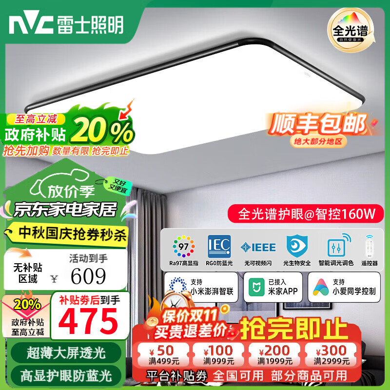 ��ʿ��NVC����������85�۲���ȯ�������ƿ�����ƿ����ƾ߻�������2025��� 160��ح�ǿ�ȫ���� ���ʺ�20-30�O��