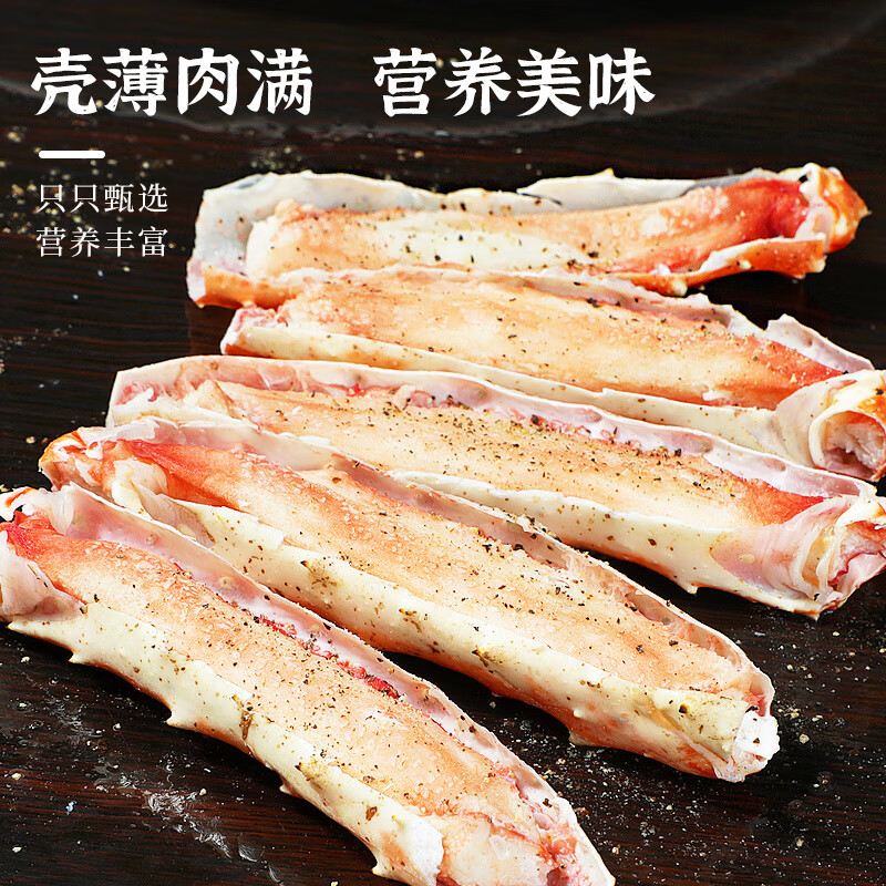 新鲜帝王蟹熟冻智利进口海鲜特大鲜活大螃蟹冰鲜水产皇帝蟹帝皇蟹 1.6-2.2斤*1只熟冻帝王蟹