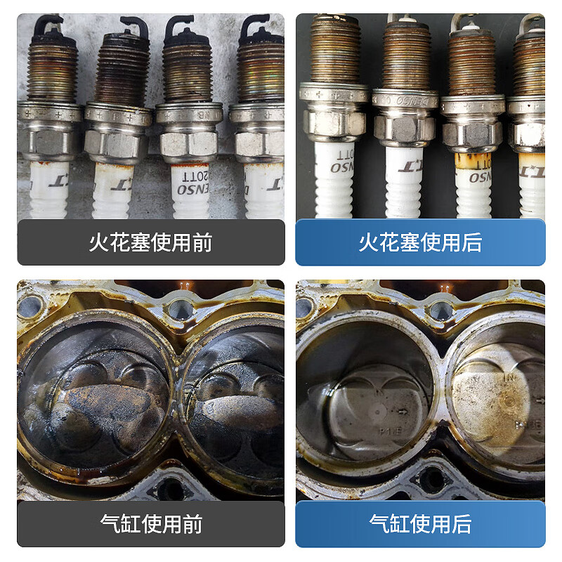 車仆喷油嘴清洗剂汽车燃油宝三元免拆发动机内部除积碳汽油添加剂 喷油嘴清洗剂【单瓶装】