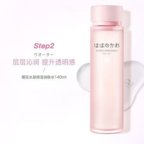 親潤孕婦爽膚水天然櫻花水凝潤膚水孕產(chǎn)月子期護(hù)膚品專用保濕水 親潤孕婦爽膚水天然櫻花水凝潤膚