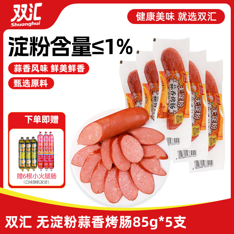 ˫���Ƥ�տ���Ѭ������⳦95g �޵������㿾��85g*5֧��6С�����ȳ�