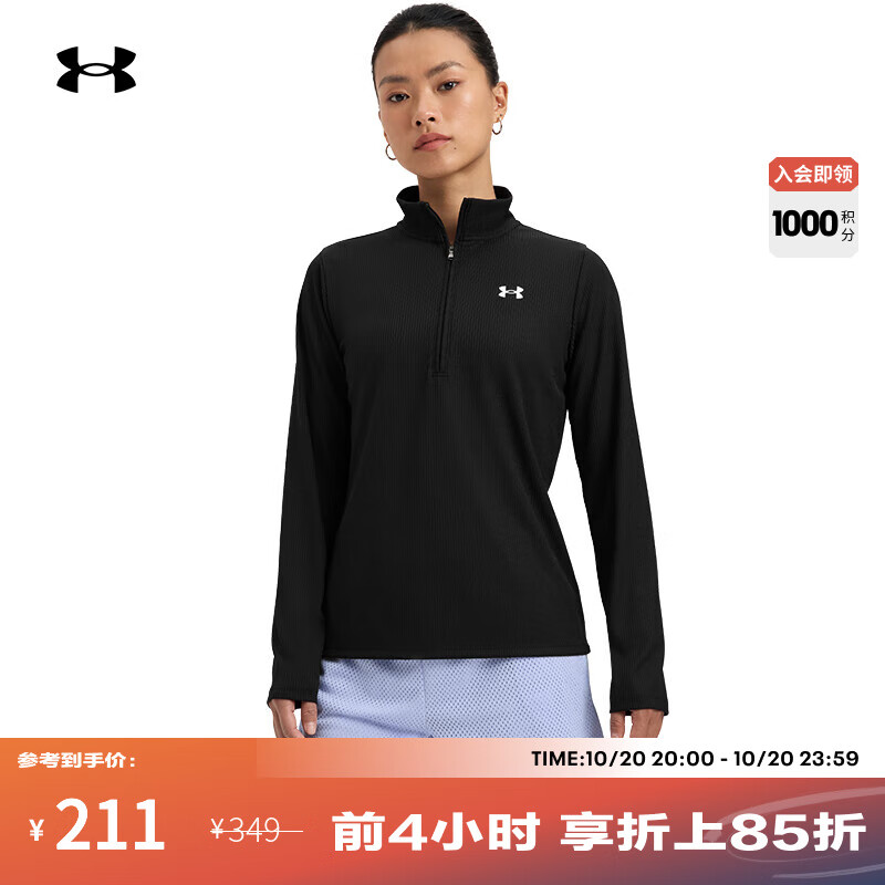 安德玛（UNDERARMOUR）UA秋冬Tech™女子罗纹训练运动长袖T恤1389857 黑色001 2XL