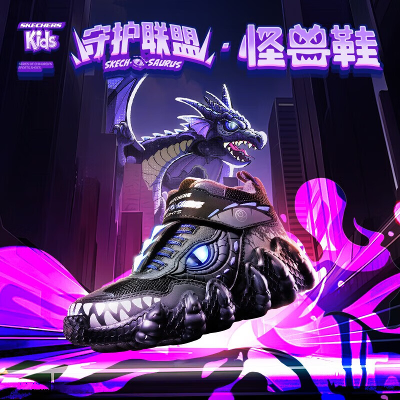 Skechers斯凯奇守护联盟怪兽鞋闪灯儿童运动鞋秋冬款中大童休闲鞋400118L 黑色/炭灰色/BKCC 31