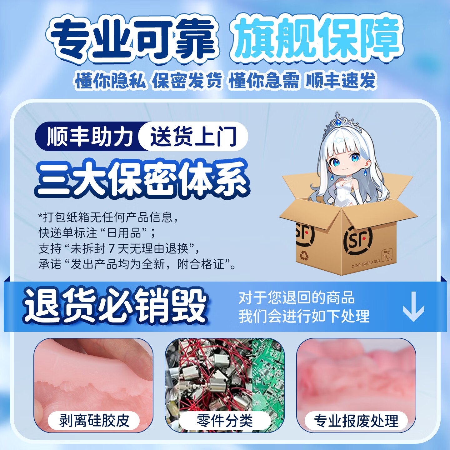 造梦物语誓约公主雪绘AI倒模飞机杯成人男用名器阴臀膜真实阴道自慰器APP 誓约公主雪绘【支持DIY剧情  你问她答】+大润滑套餐