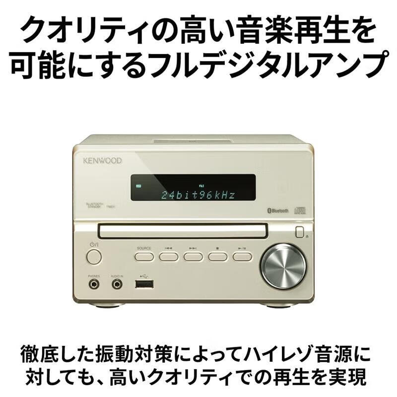 杰伟世（JVC）【日本直邮 日本发货】多功能组合音响 便携无线蓝牙小型CD播放器收音学习机 XK-330-N【金色】【需变压器】