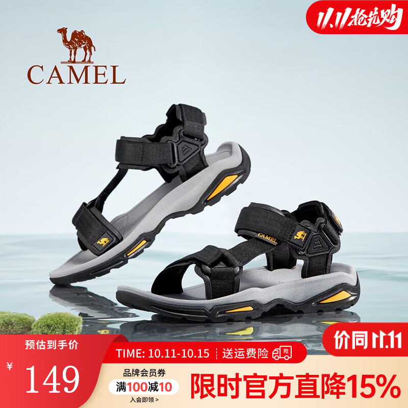 骆驼（CAMEL）凉鞋男 夏季户外沙滩鞋凉鞋防滑涉水平底男鞋 黑色 42