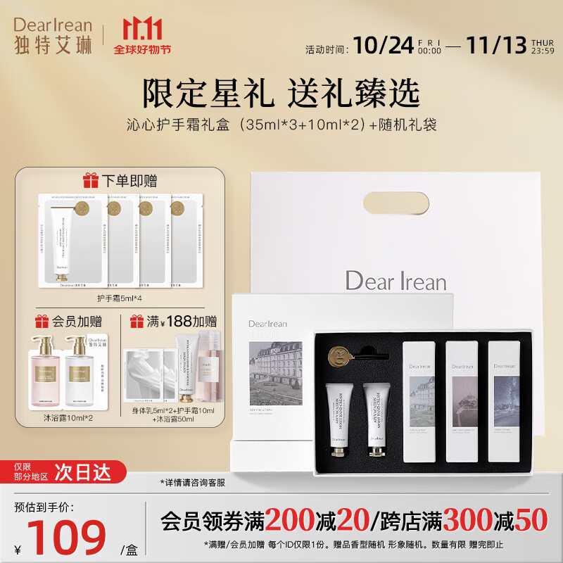 ���ذ��գ�Dear lrean���뽨���Ƽ�����˪��а�����ʪ�������ֲ�������װ��Ĥ�������� ���Ļ���˪���