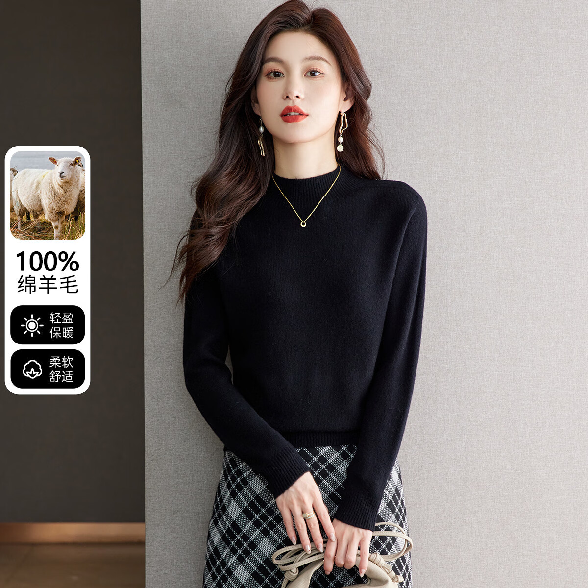 雪中飞（SNOWFLYING）纯羊毛衫女士羊毛衫秋冬保暖半高领毛衣纯色淑女百搭针织打底衫