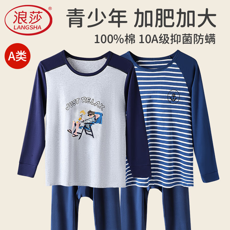 ���ڲ�������ɯ��LangSha���������������ӷʼӴ����к�˯��100%�����ﶬ��ů������װ ɳ̲�к� ��100%������װ�� L 170cm ����������130-150�