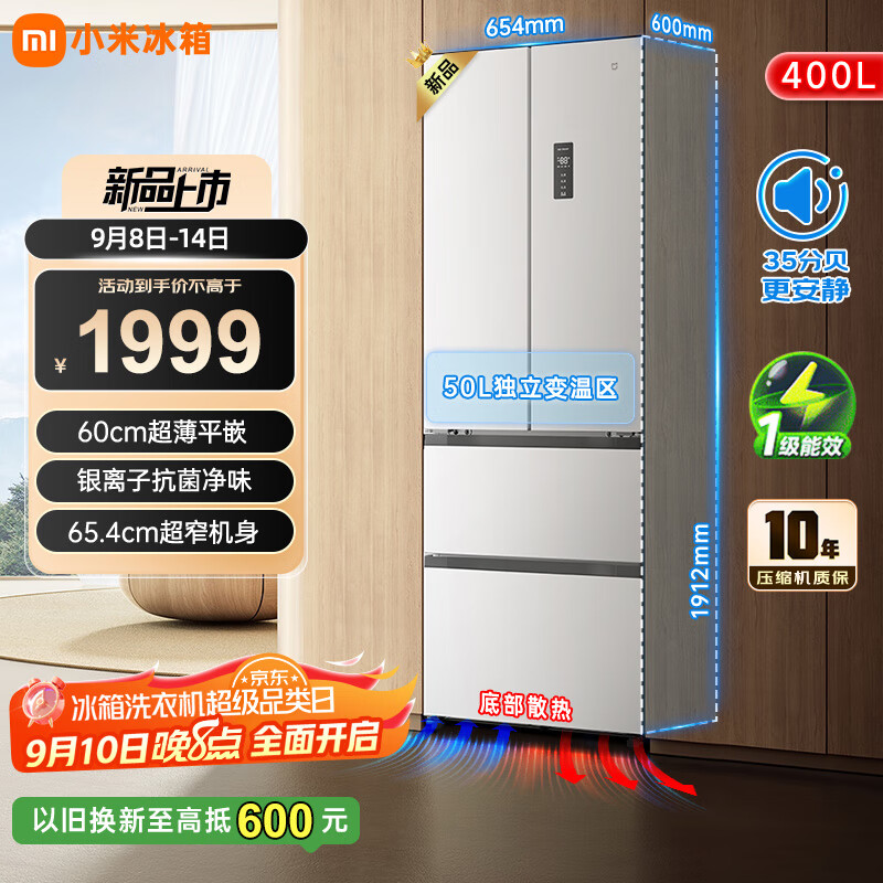 �׼� ���� BCD-400WFMBI ��ʽ���� 400�� 