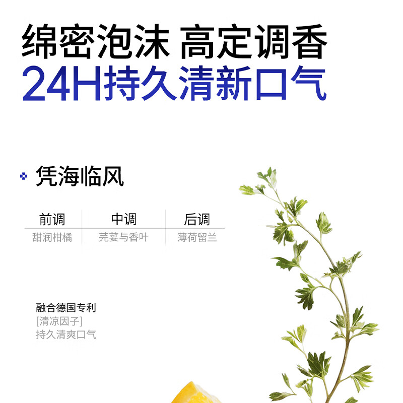 白惜美白牙膏 去渍亮白焕白专研美白色修清洁口腔清新口气成年人38节 【温和美白】 100g*1支  亮白粉灯泡 女生首选