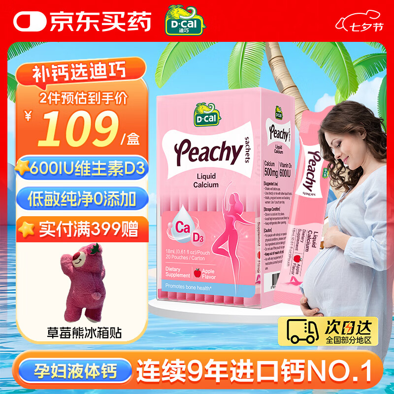 ����С�����и�Һ���Ƭ �������ά����D3 ���в�ȫ���ڲ���20�� ����С����Һ���