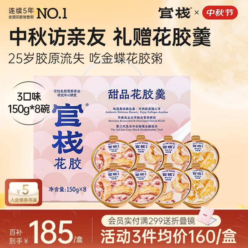 ڲջͬ Ȼԭ̲ӪƷд 3ζ150g*8