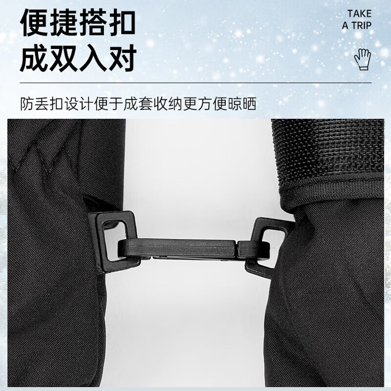 匹克手套冬季保暖加绒加厚可触屏骑行电动车摩托车防水防寒滑雪手套 男女通用【加绒防风】L码 黑灰 滑雪骑行/保暖手套