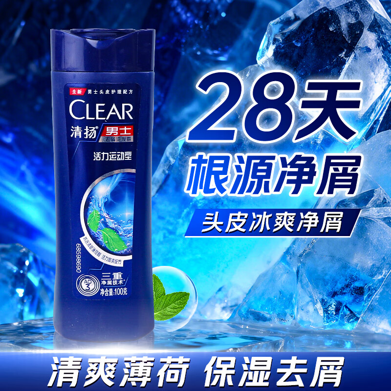 ����ϴ��ˮ��Ůʿ���ʽȥм����ȥ����ˬӣ��Сƿ����װg100ml �����˶�100g