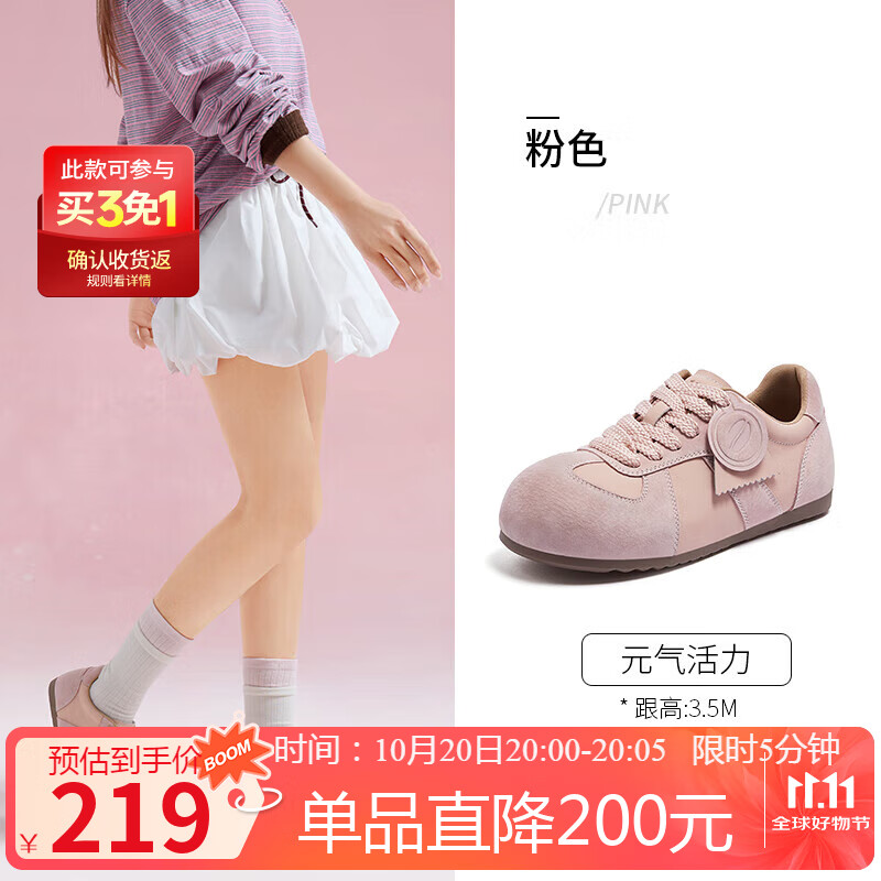 骆驼（CAMEL）勃肯鞋女松弛舒适大头平跟休闲鞋 L25A700113 粉色  40 