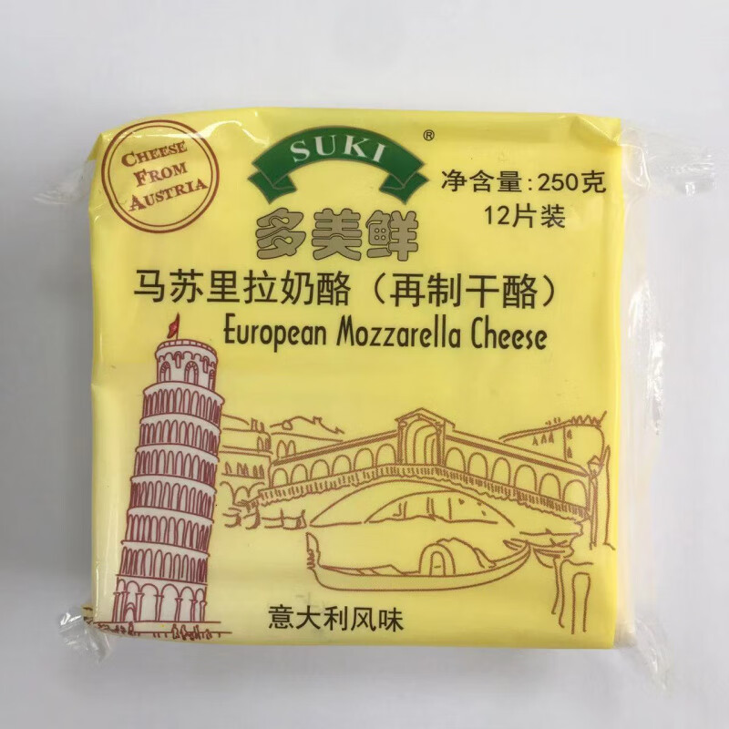 多美鮮(SUKI)奶酪片12片披薩三明治芝士焗烤飯拉絲Mozzarella25 250g 多美鮮馬蘇里拉芝士片
