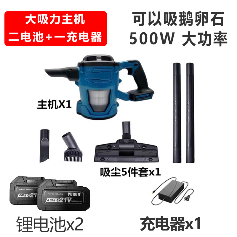 MOTOFEEL无线锂电吸尘器车载家用大吸力装修工业大功率强力小型手持清洁吸尘机 壶状吸尘器【2电池1充电器】