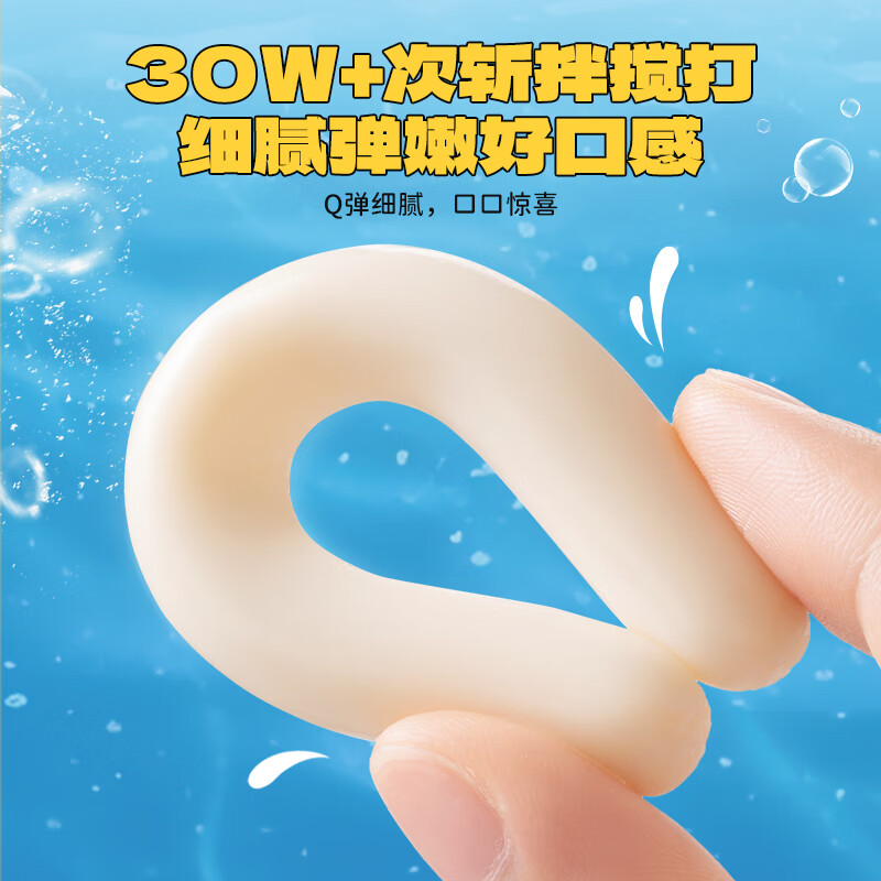 小鹿蓝蓝海洋鳕鱼肠 鱼肠宝宝零食儿童零食营养健康 双重DHA 原味400g袋装【40支装】