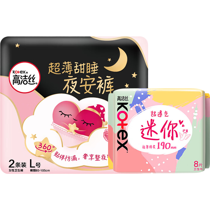 �߽�˿����ѡ5�����߽�˿��������ѡ�����������������������ҹ���� ����ѡ5���� ����˯���롿L��2��+�����8Ƭ