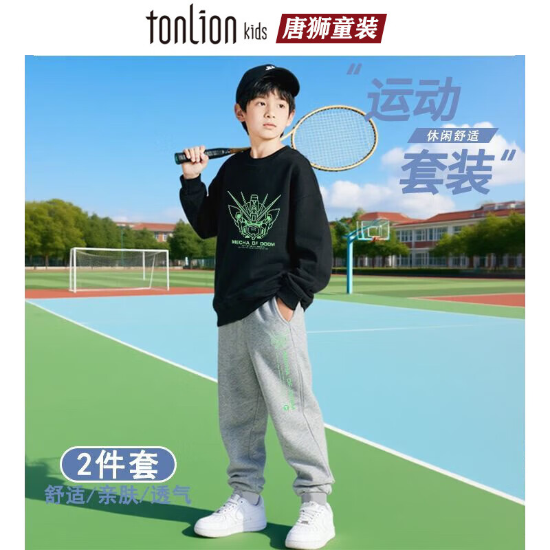 唐狮童装男童卫衣套装春秋男大童新款薄款儿童秋季运动装两件套 【春秋套装】A012-1 100