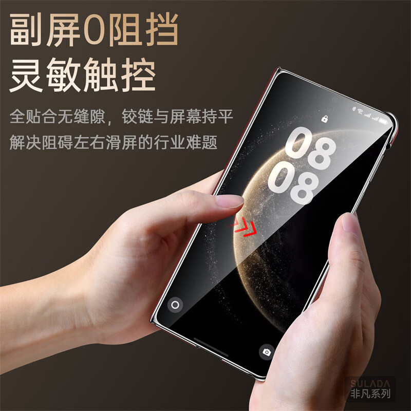 苏拉达适用华为MateX6/X5手机壳真皮旋转支架XTs防摔磁吸双中轴X3保护套 【羽砂黑】双边中轴全包后壳 华为 Mate X6 典藏版