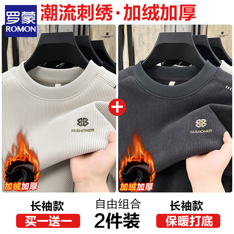 ���ڲ��������ɣ�ROMON������һ����Բ��������ʿ���޼Ӻ�t�����·������д��屣ů����� ��ɫ+��ɫ����������װ�� M 235Ԫ