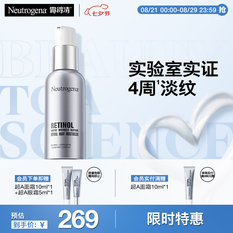 Neutrogena/¶���� �ڶ���άA�� ��˪ 30ml