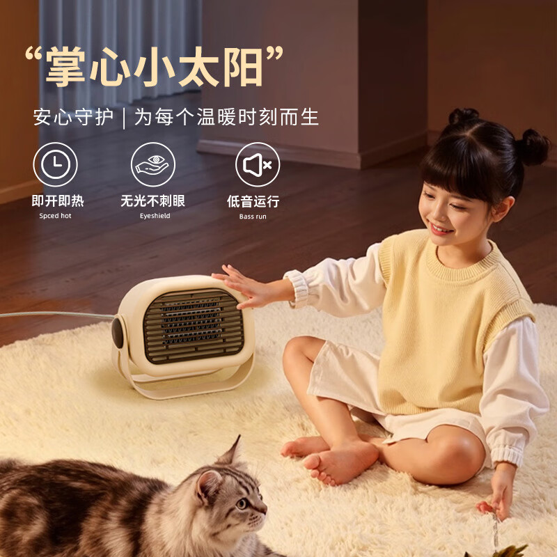 小米锅巴桌面取暖器暖风机家用节能电暖风电暖气静音速取暖器小太阳烤火器 C21